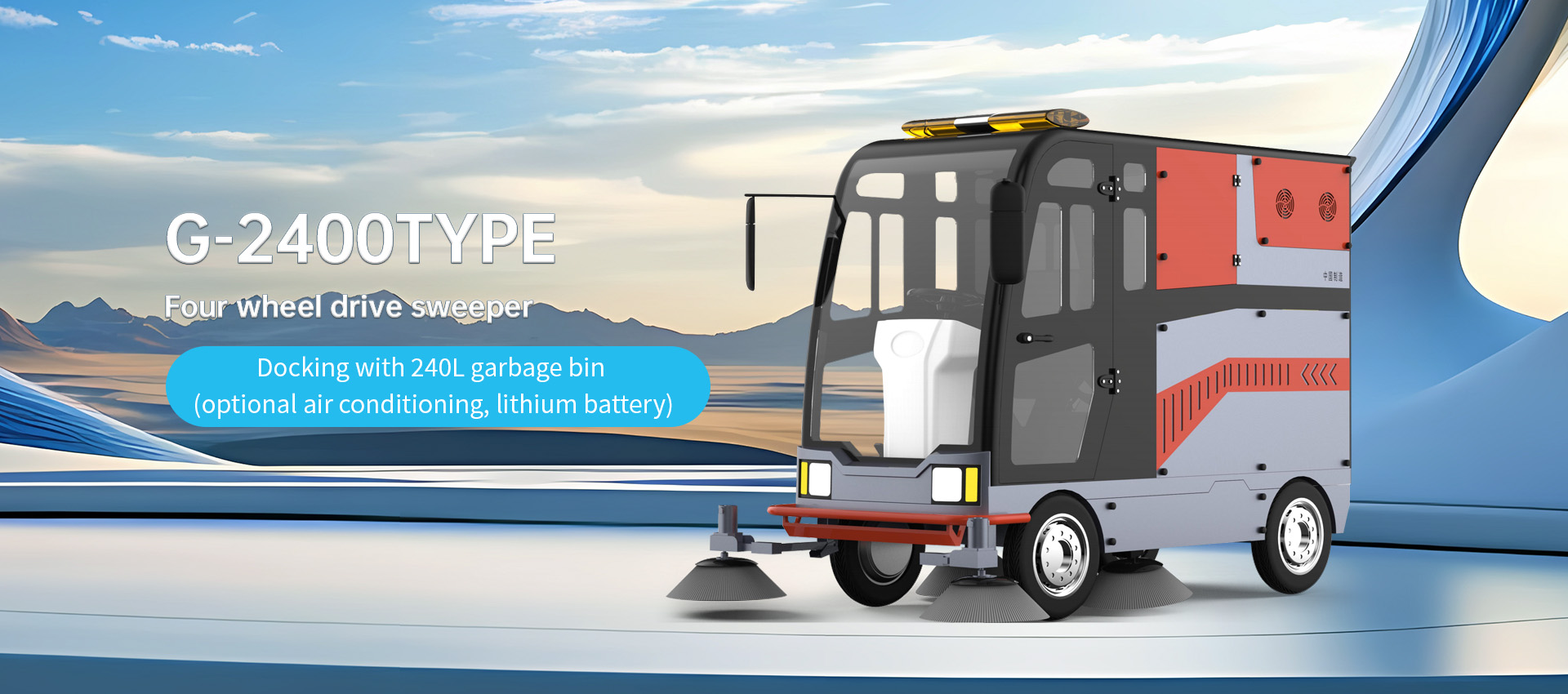 首页banner