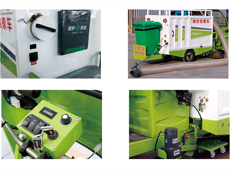 树叶收集车(图1)