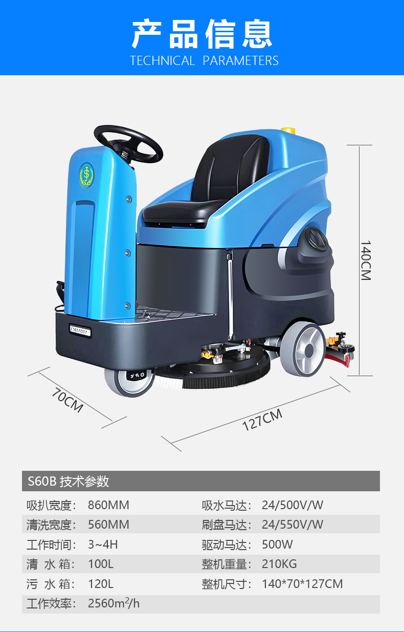 s60(图11)