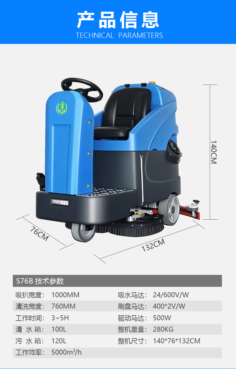 76b(图11)