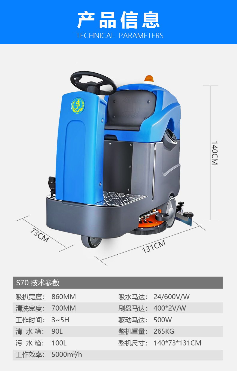 70(图10)